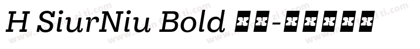 H SiurNiu Bold 粗体字体转换